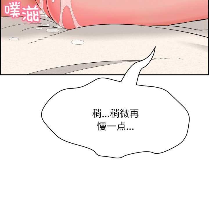 再愛我一次第9話