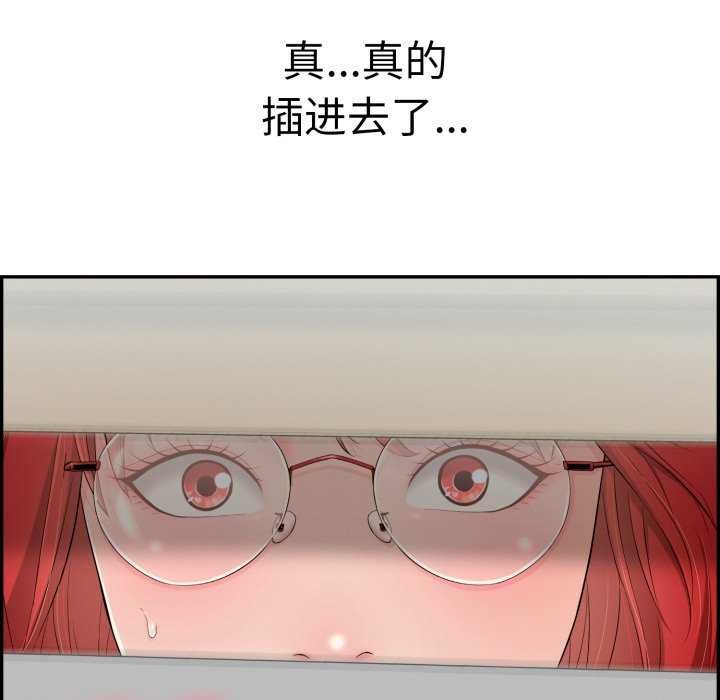 再爱我一次第9話