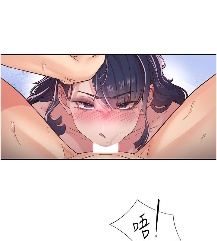 下一颤,性福第16話-我想試試「這個體位」