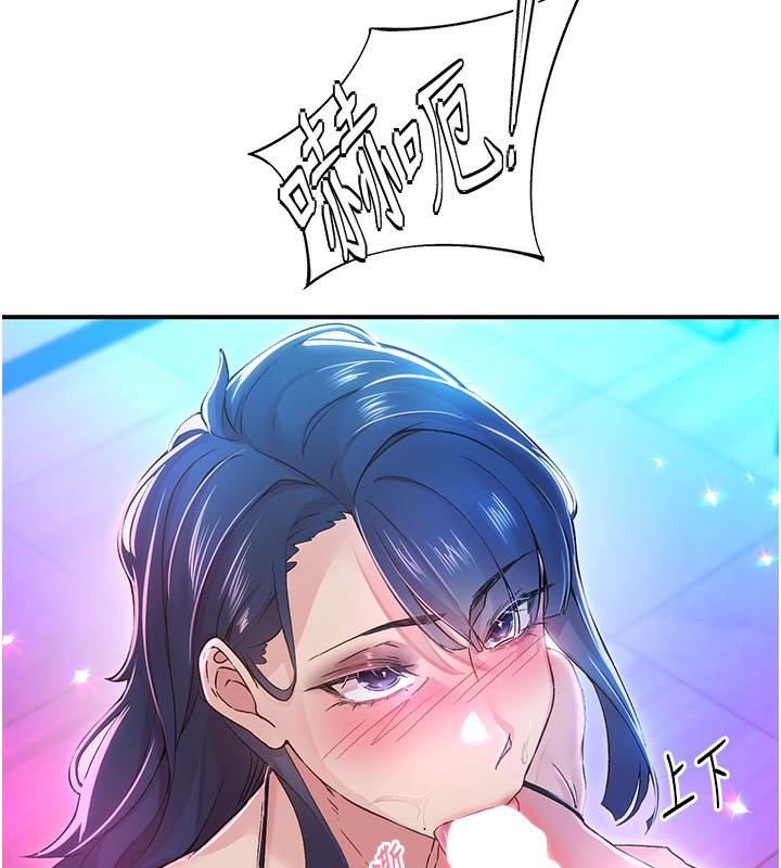 下一顫，性福第16話-我想試試「這個體位」