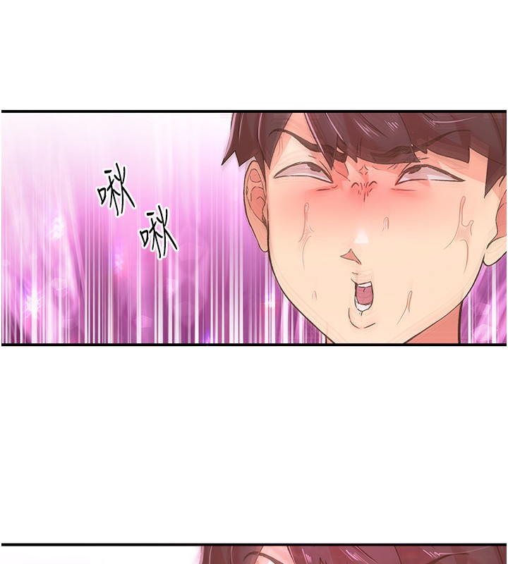 下一颤，性福第16話-我想試試「這個體位」