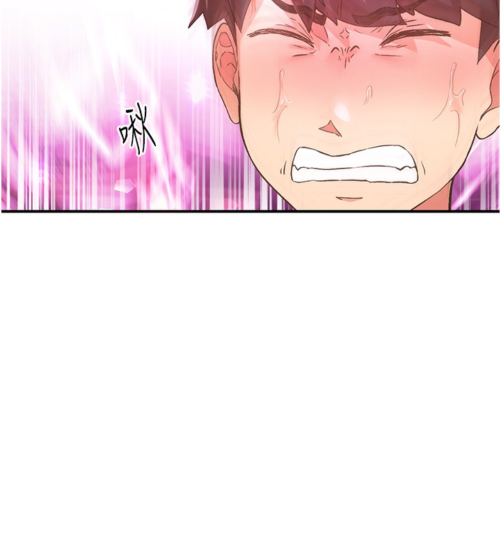 下一颤,性福第16話-我想試試「這個體位」