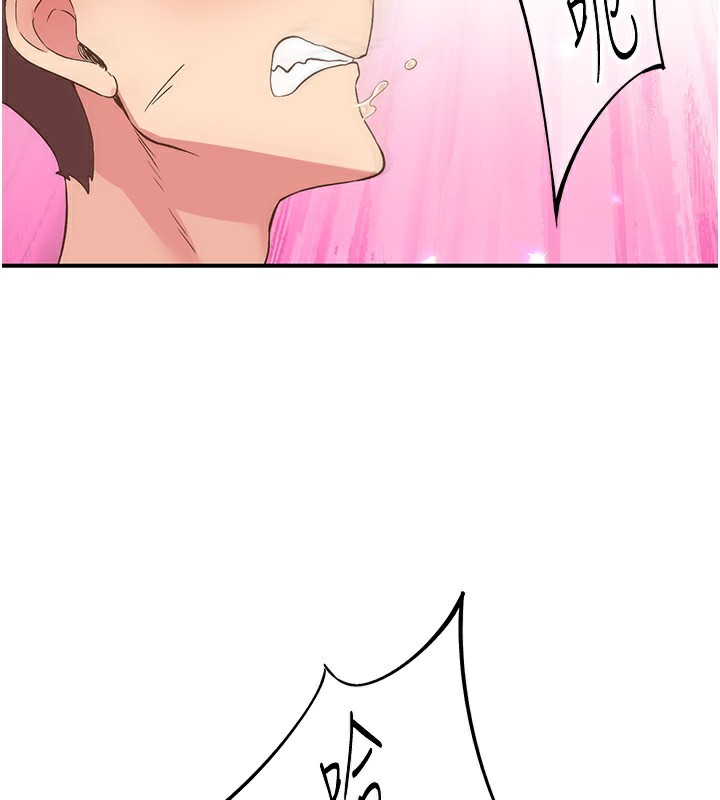 下一颤,性福第16話-我想試試「這個體位」