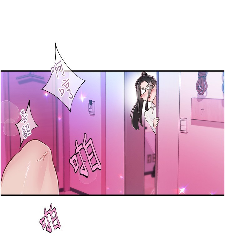 下一颤，性福第16話-我想試試「這個體位」