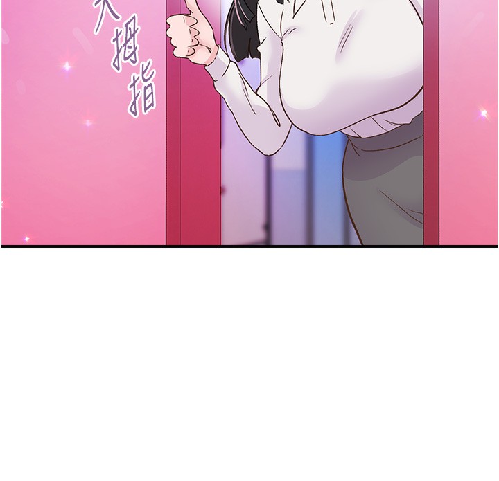 下一颤,性福第16話-我想試試「這個體位」