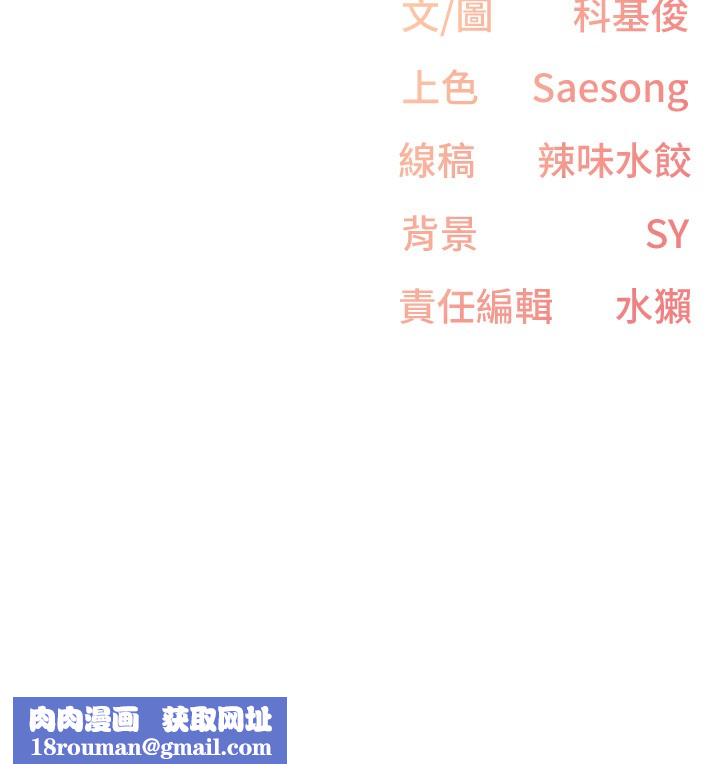 下一颤,性福第16話-我想試試「這個體位」