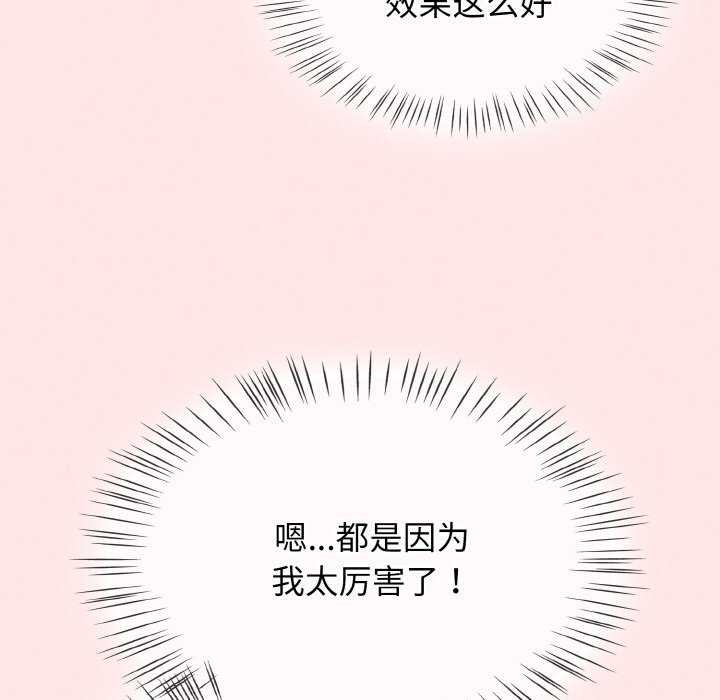 熱情拳擊館第13話