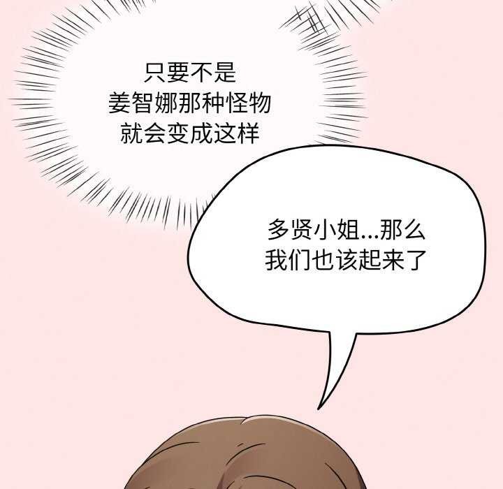 熱情拳擊館第13話