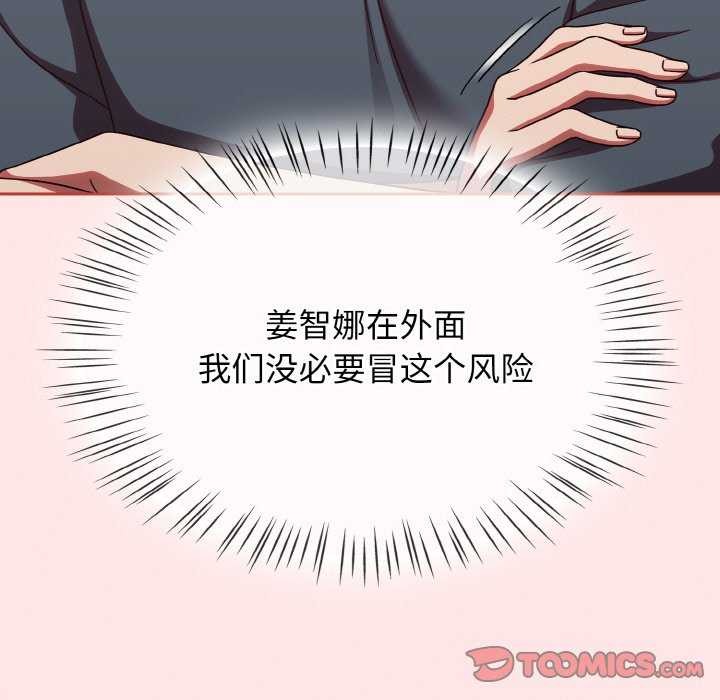 热情拳击馆第13話