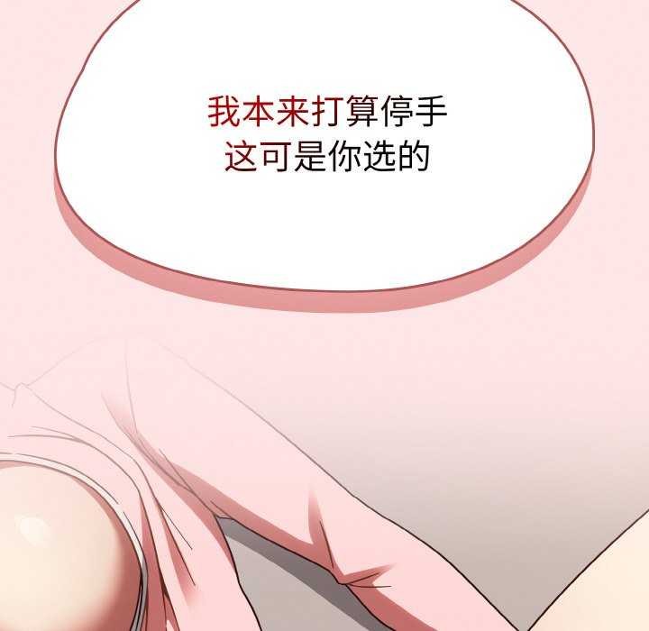 熱情拳擊館第13話