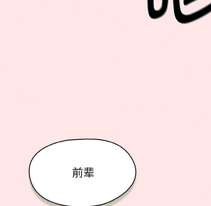 热情拳击馆第13話