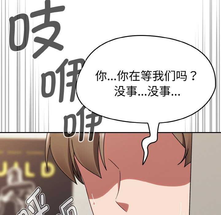 熱情拳擊館第13話