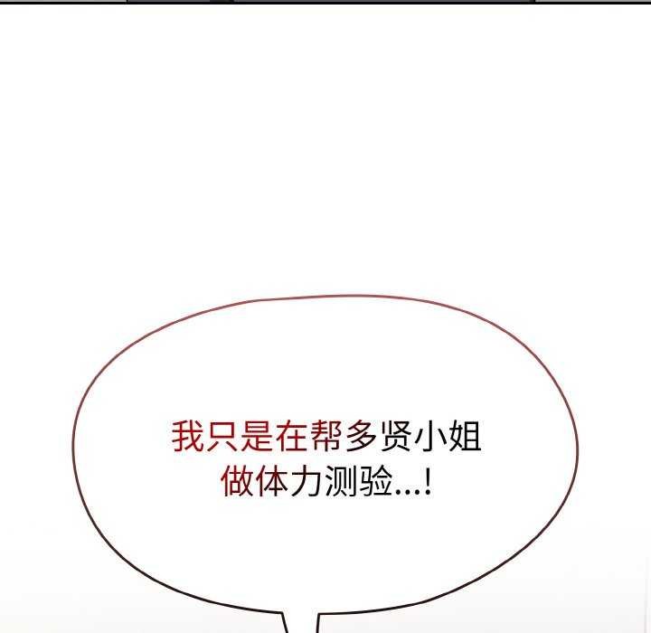 热情拳击馆第13話