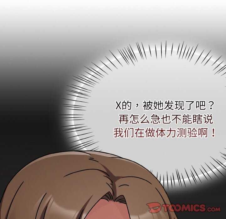 熱情拳擊館第13話