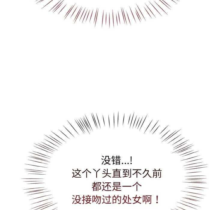 熱情拳擊館第13話