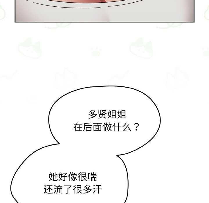 热情拳击馆第13話