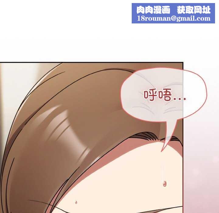 热情拳击馆第13話