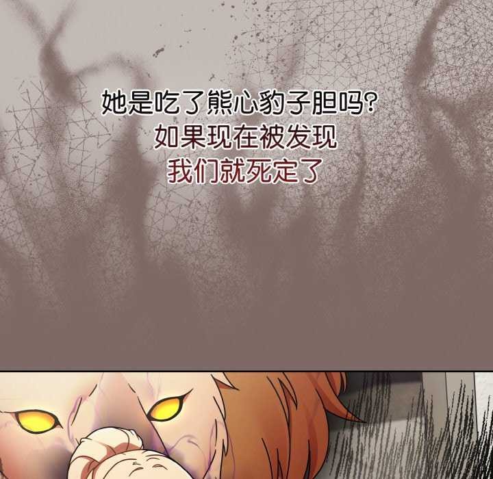 热情拳击馆第13話