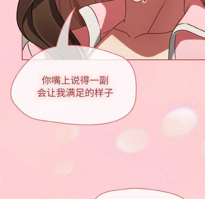 熱情拳擊館第13話