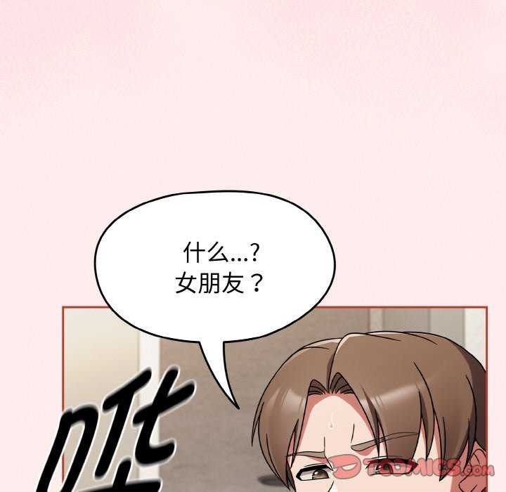 熱情拳擊館第13話