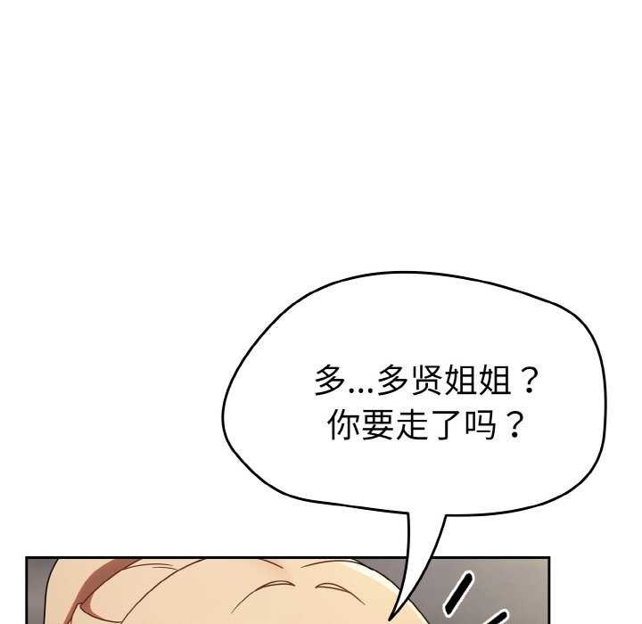 热情拳击馆第13話