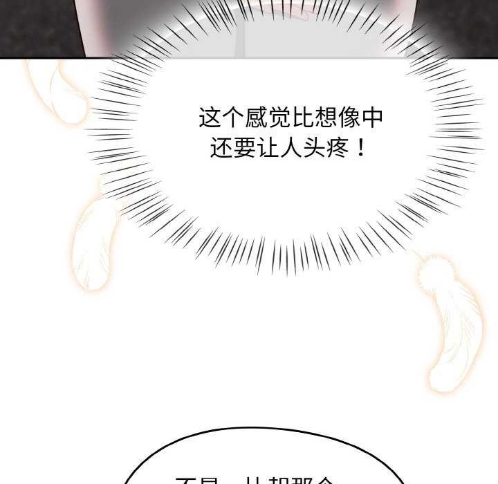 热情拳击馆第13話