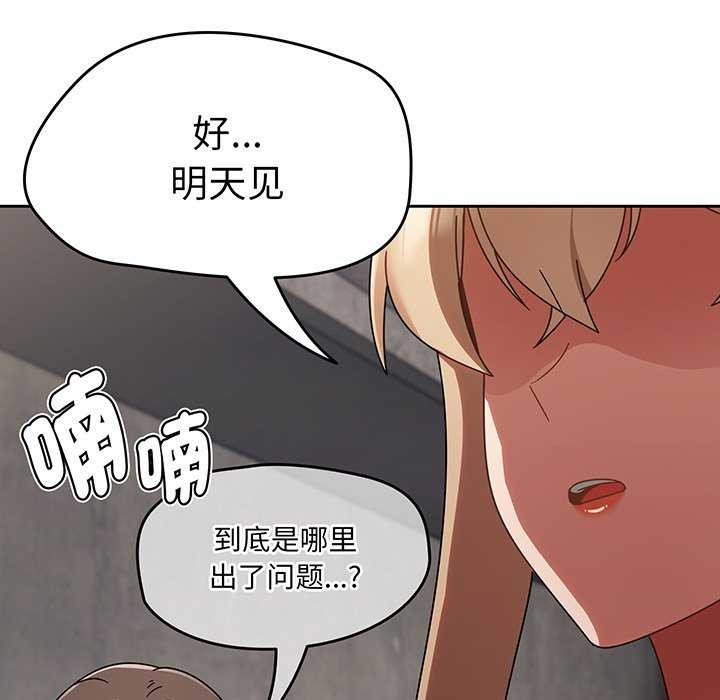 熱情拳擊館第13話