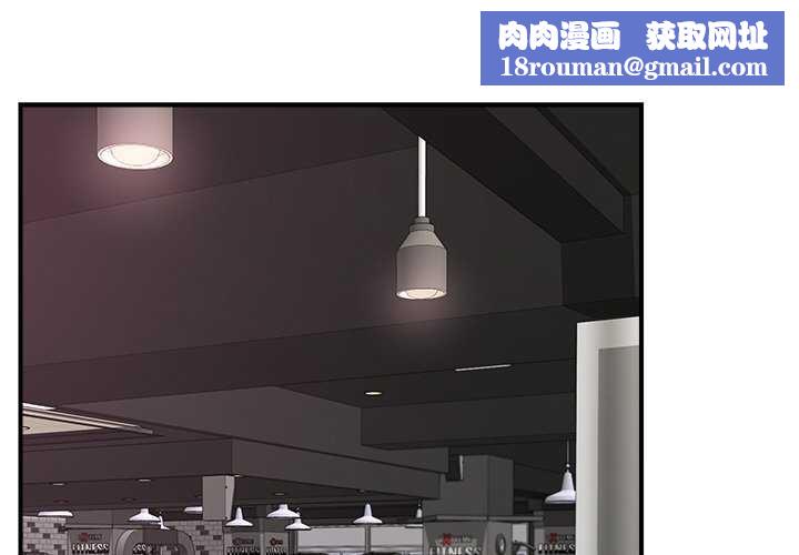 催眠手机第10話