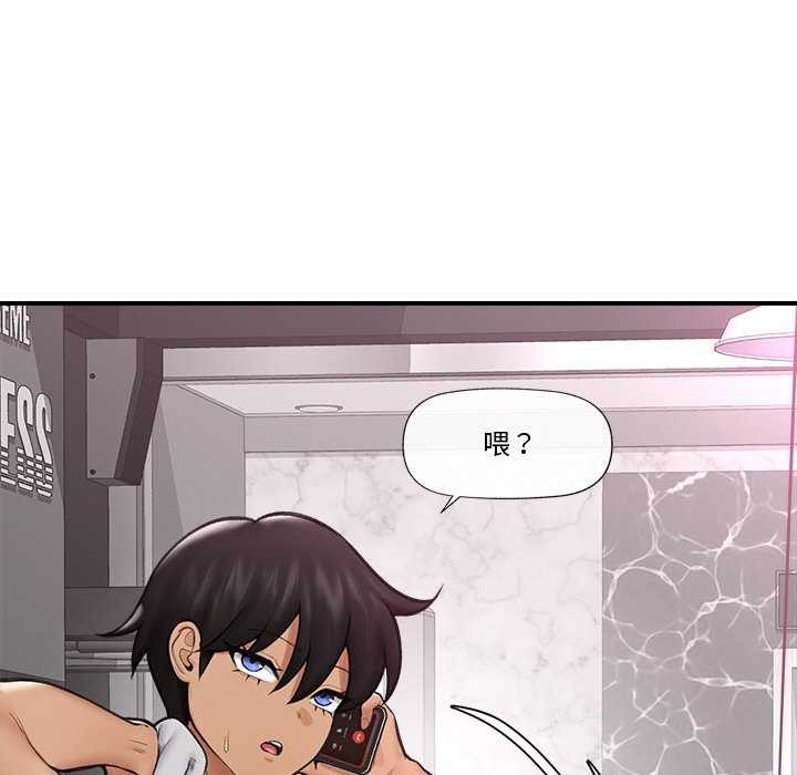 催眠手机第10話