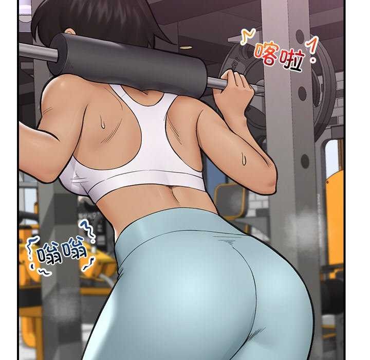 催眠手机第10話