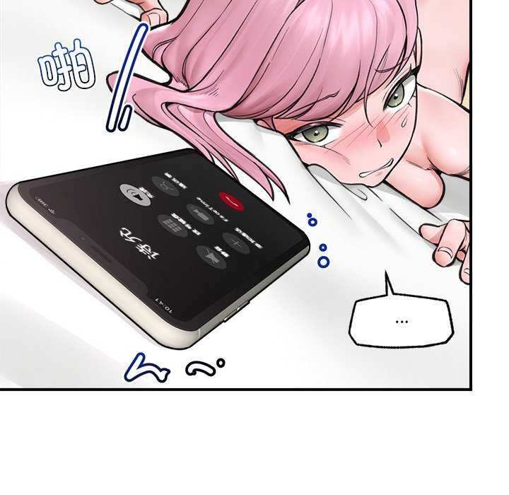 催眠手机第10話