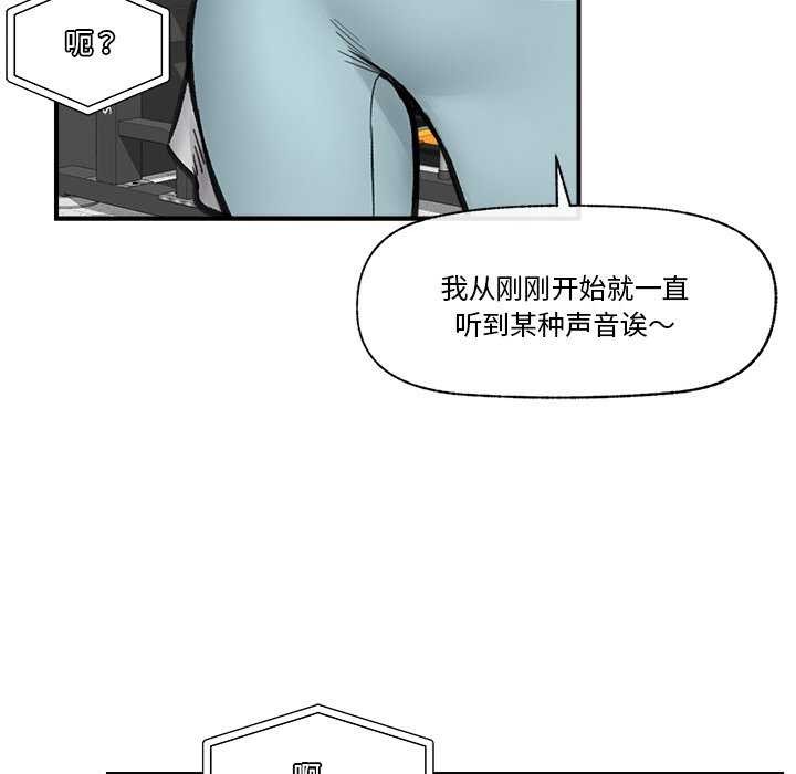 催眠手机第10話