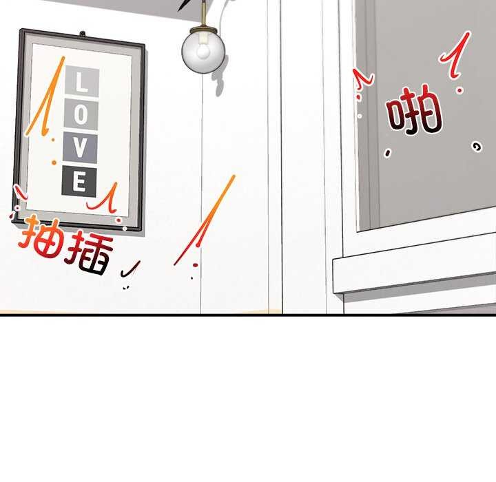 催眠手机第10話