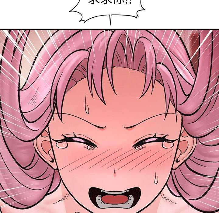 催眠手机第10話