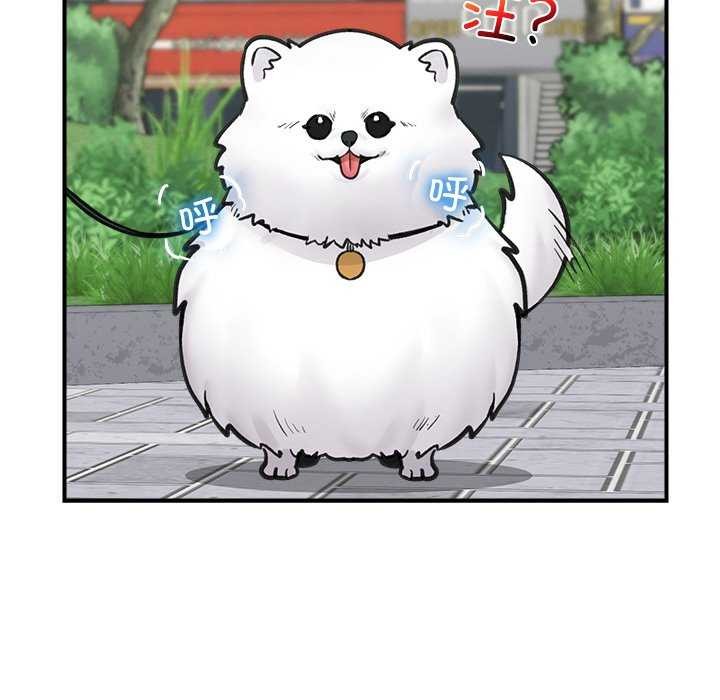 催眠手机第10話