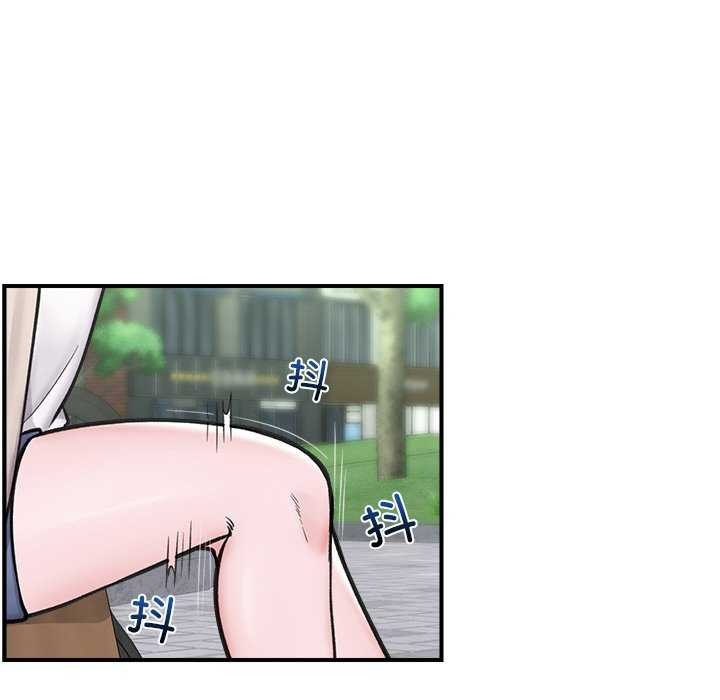 催眠手机第10話