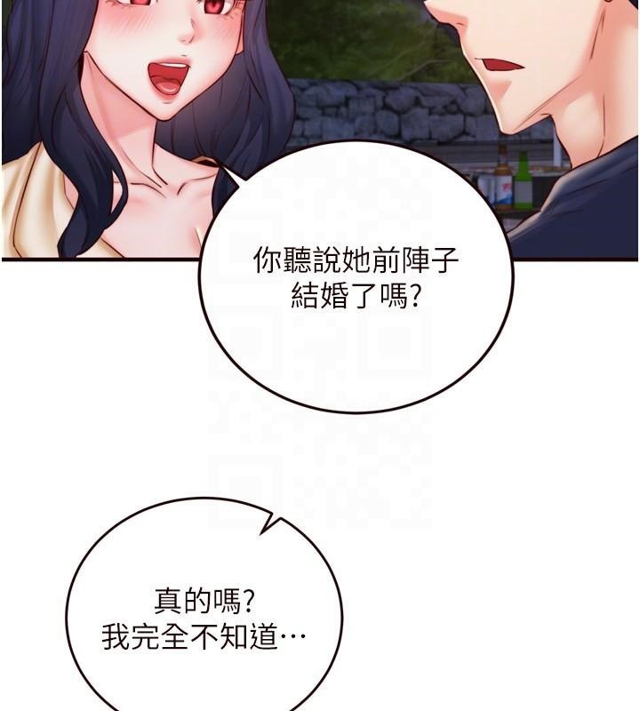 熟女自助餐第28話-道歉要露出胸部!