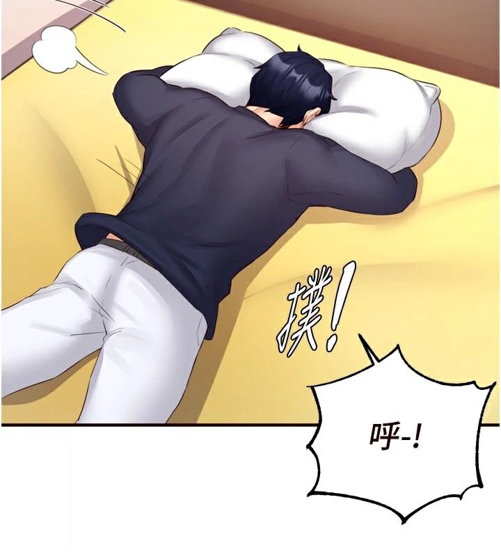 熟女自助餐第28話-道歉要露出胸部!