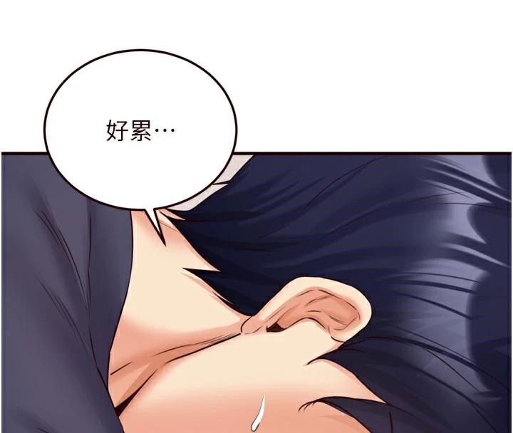 熟女自助餐第28話-道歉要露出胸部!