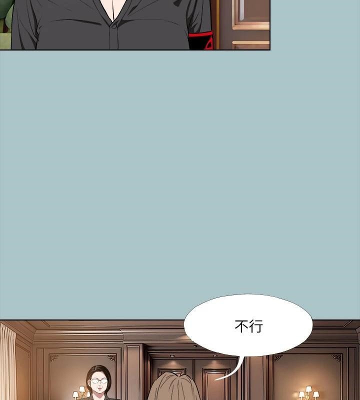 进击的巨根第32話-怦然心動的情意