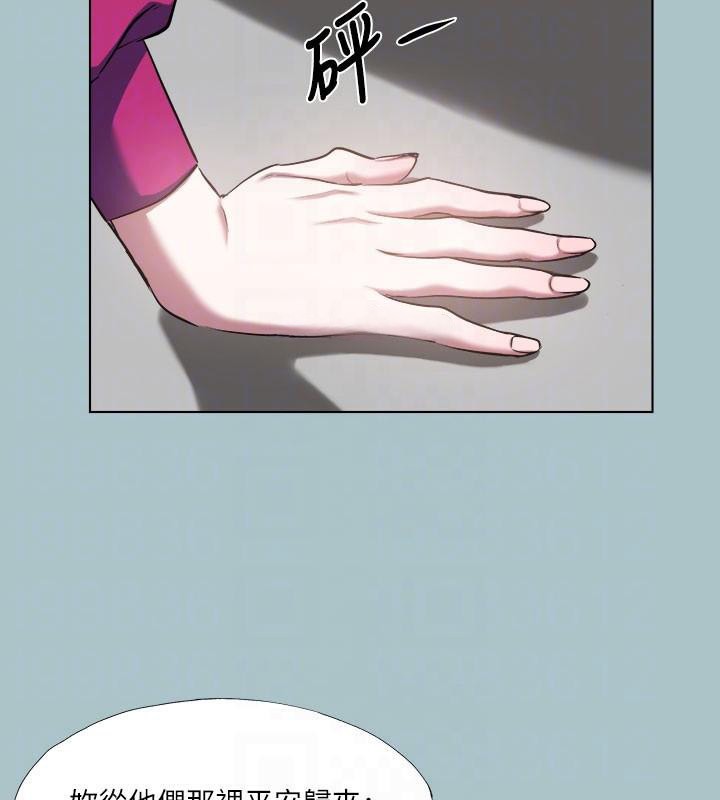 进击的巨根第32話-怦然心動的情意