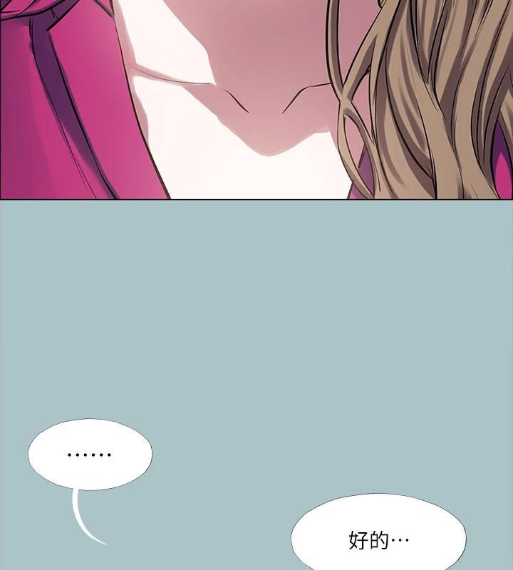 进击的巨根第32話-怦然心動的情意