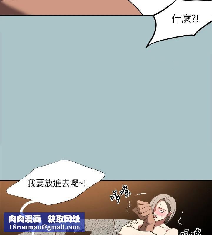 进击的巨根第32話-怦然心動的情意