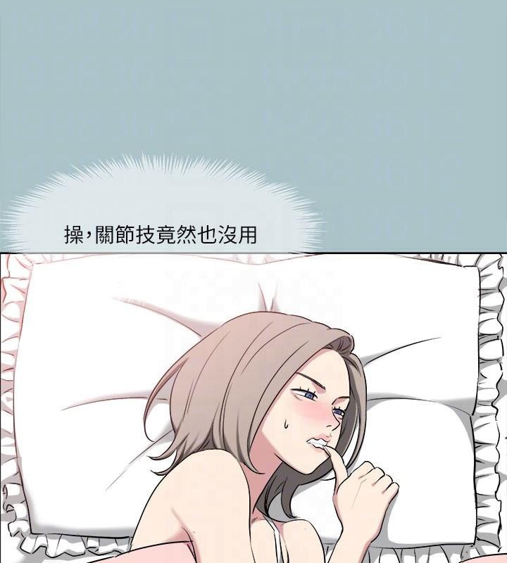 进击的巨根第32話-怦然心動的情意