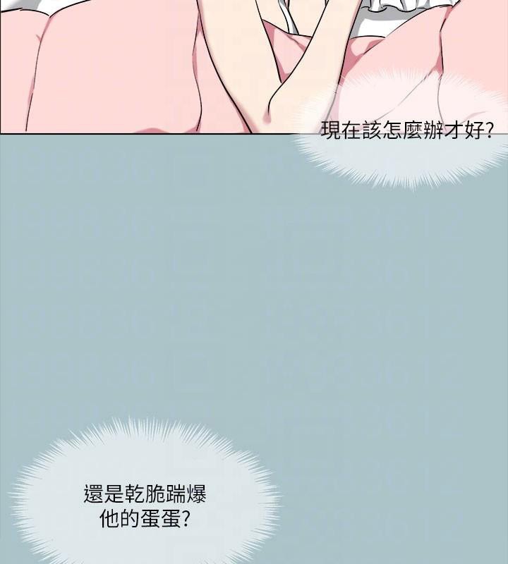 進擊的巨根第32話-怦然心動的情意