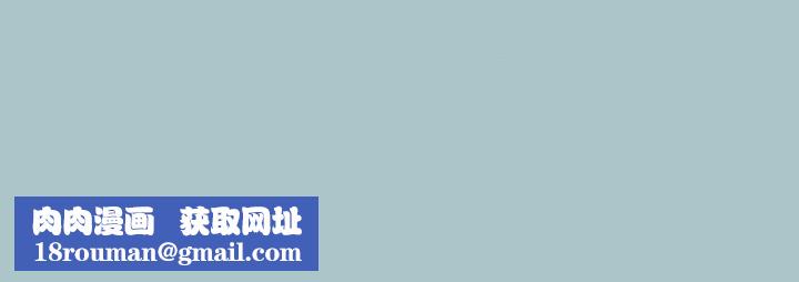 进击的巨根第32話-怦然心動的情意