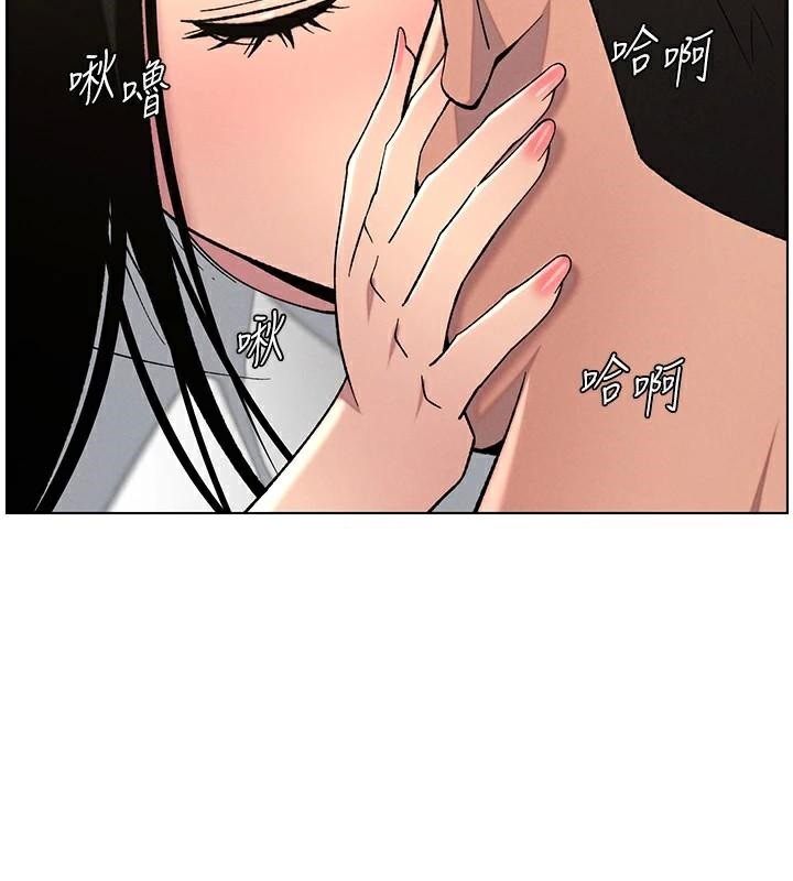 兄妹的秘密授课第49話-見識老鮑淫水炸彈