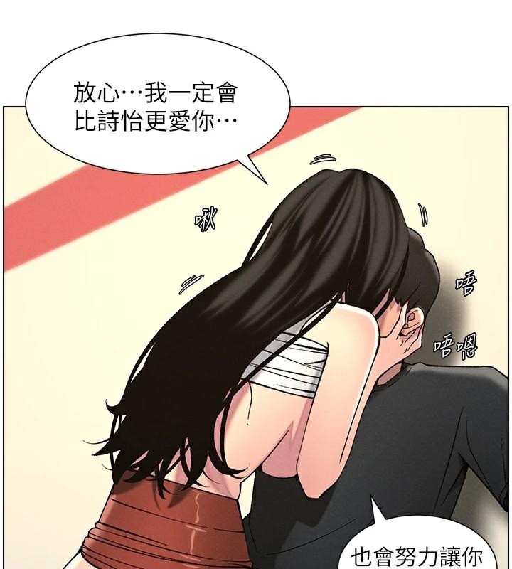 兄妹的秘密授课第49話-見識老鮑淫水炸彈