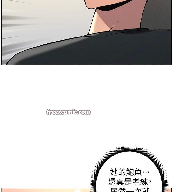 兄妹的秘密授课第49話-見識老鮑淫水炸彈