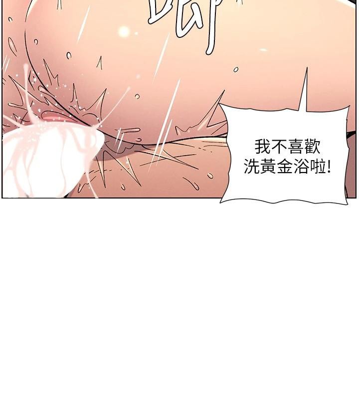 兄妹的秘密授课第49話-見識老鮑淫水炸彈